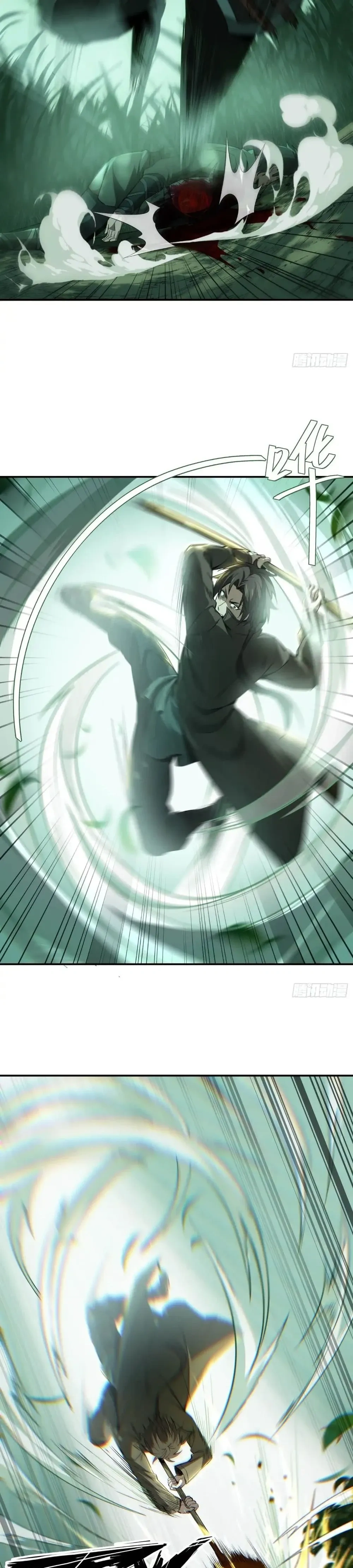 หน้าที่ 15