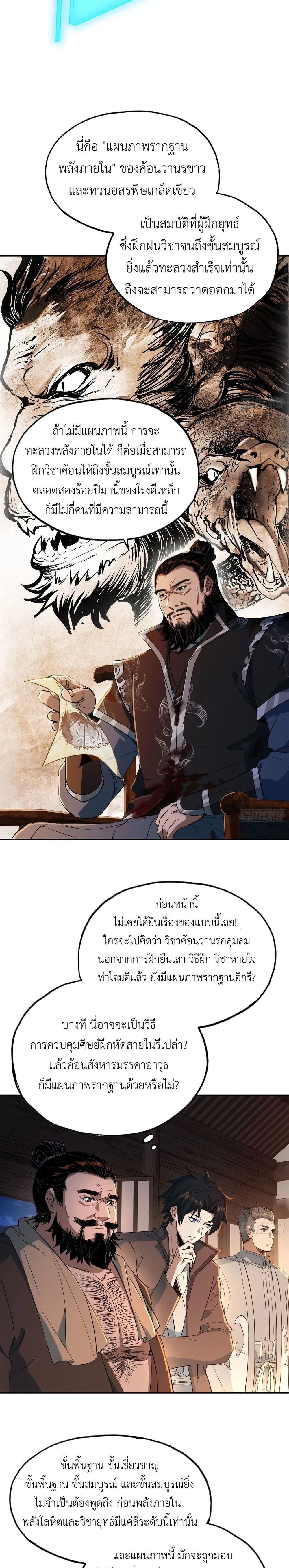 หน้าที่ 13