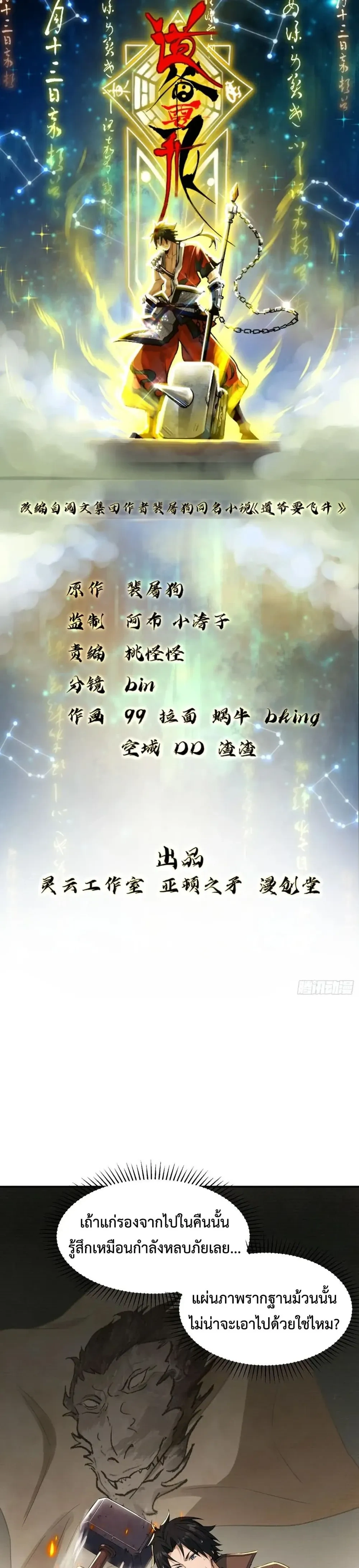 หน้าที่ 1