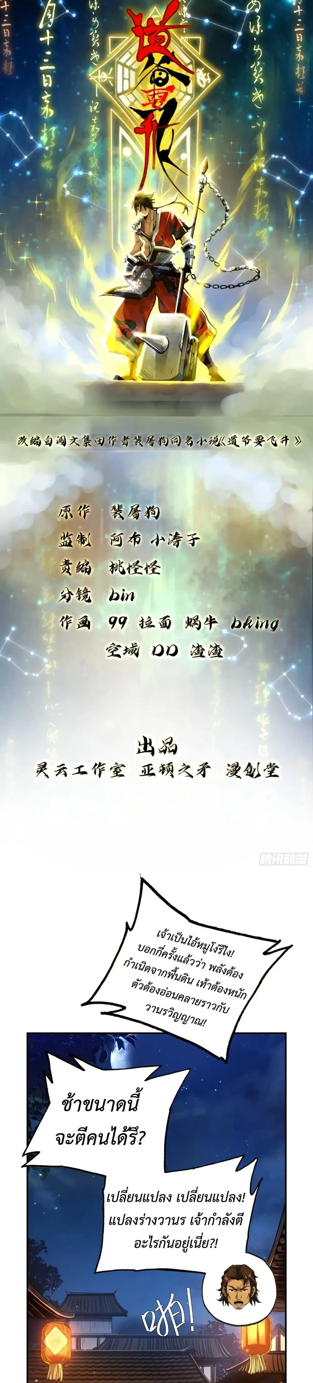 หน้าที่ 1