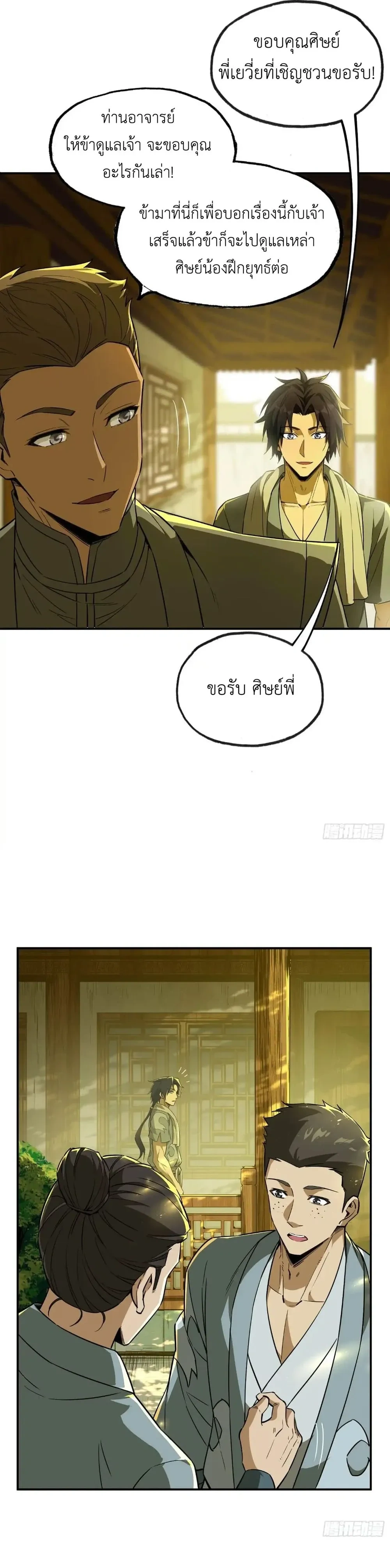 หน้าที่ 22