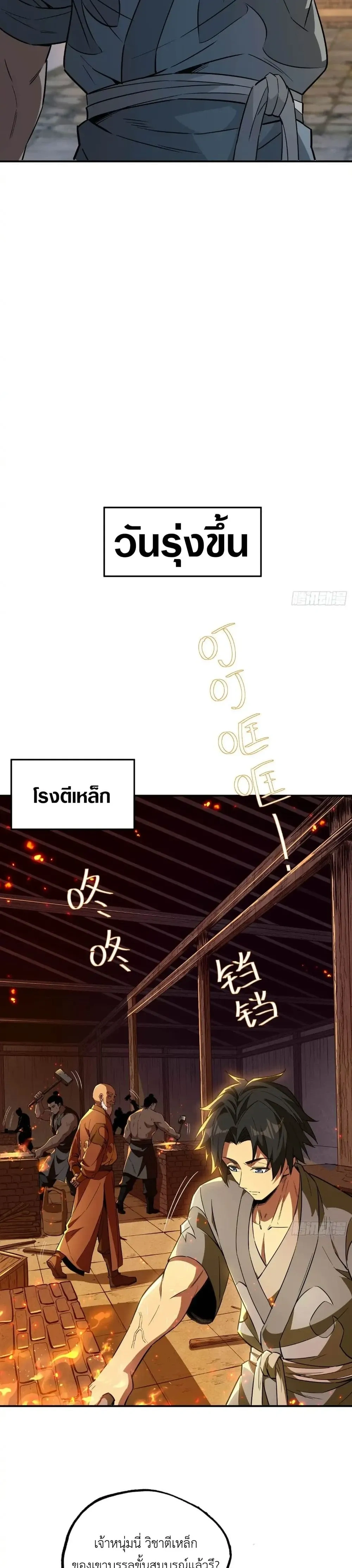 หน้าที่ 16