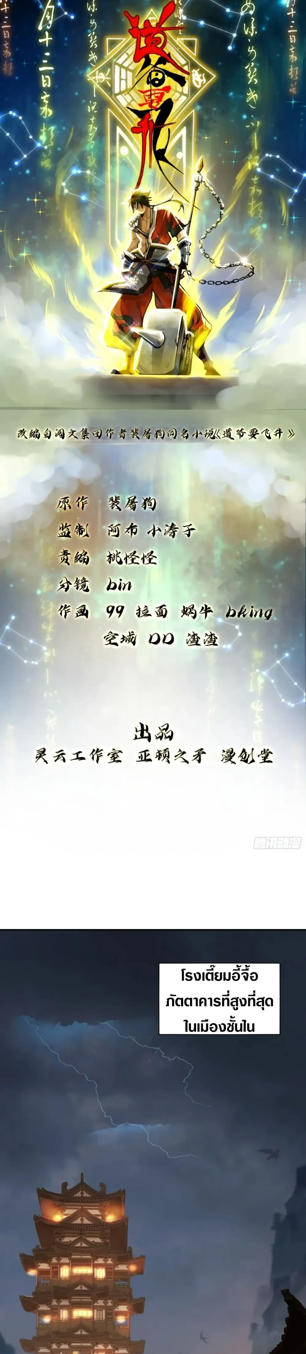 หน้าที่ 1