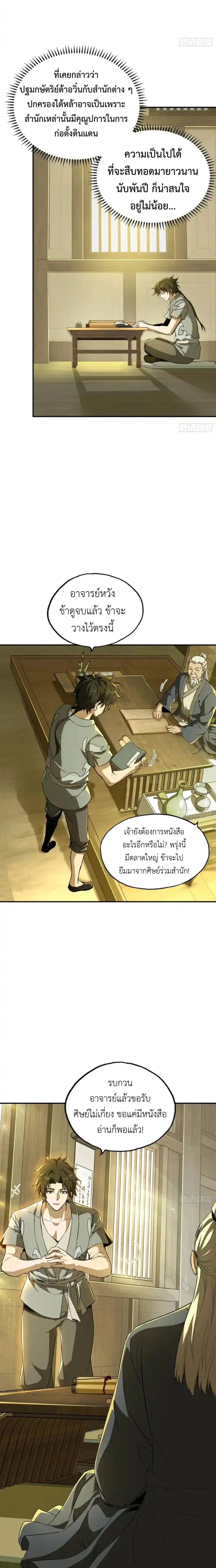 หน้าที่ 18