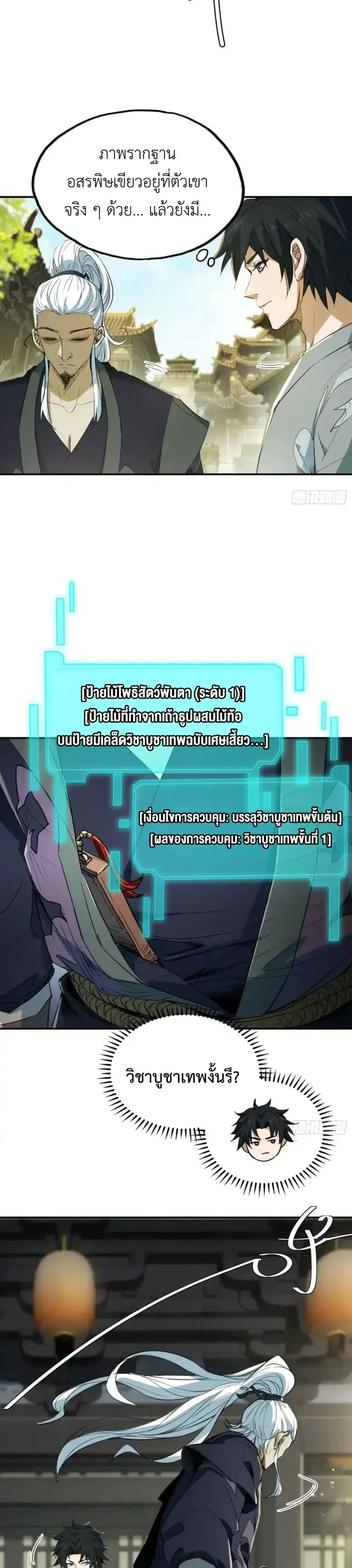 หน้าที่ 18