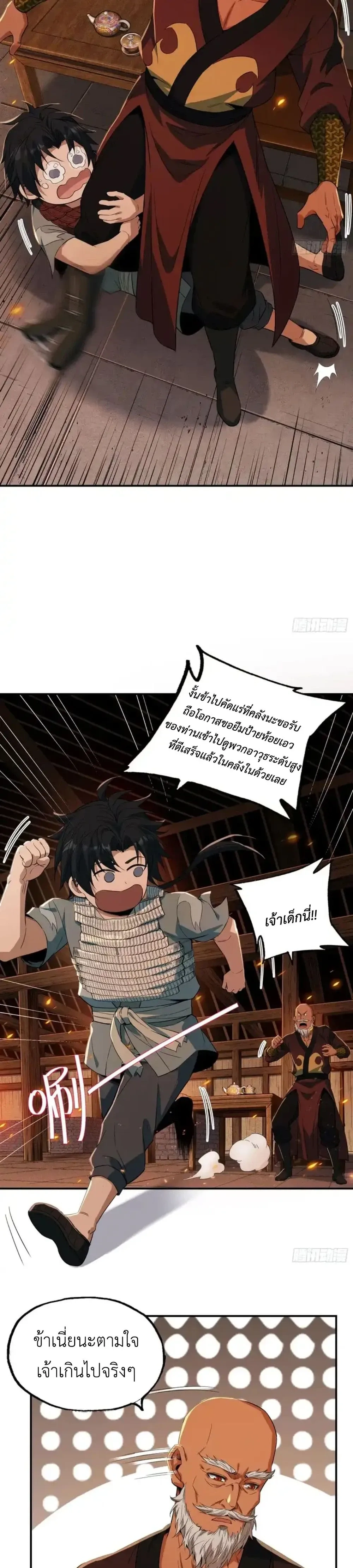 หน้าที่ 15