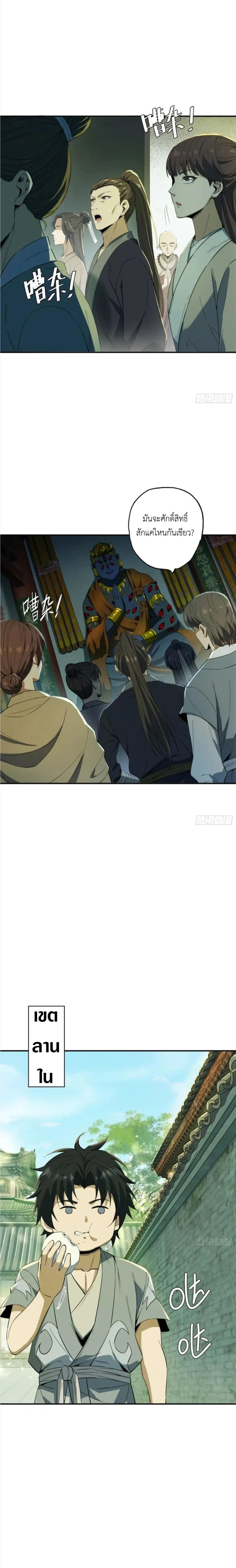 หน้าที่ 7