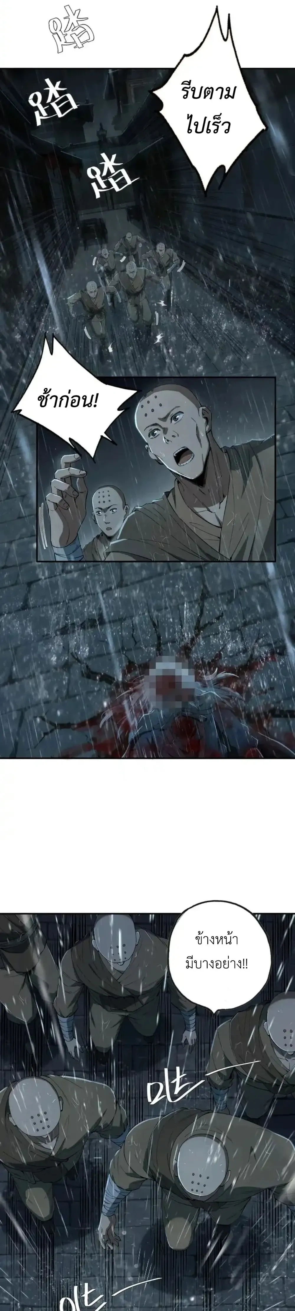 หน้าที่ 21