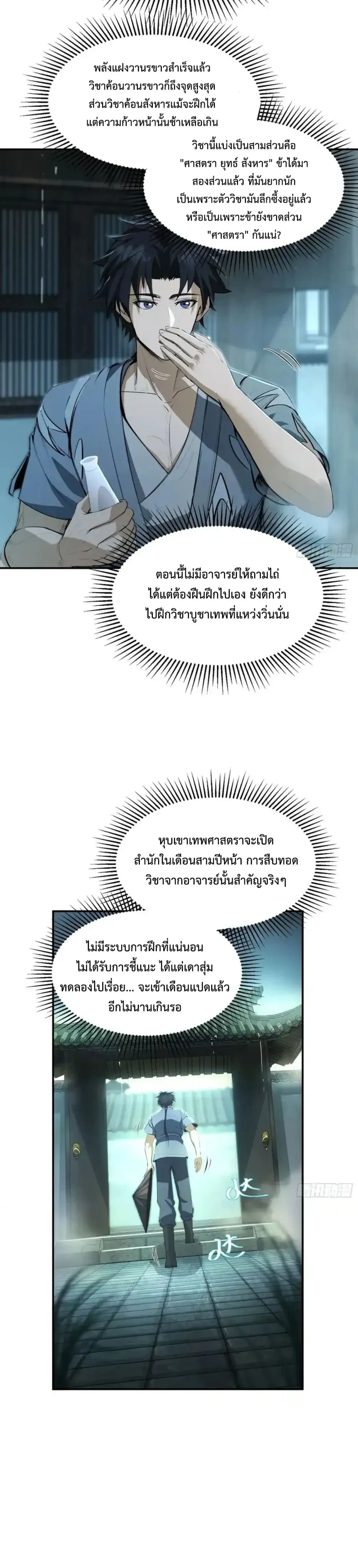 หน้าที่ 18