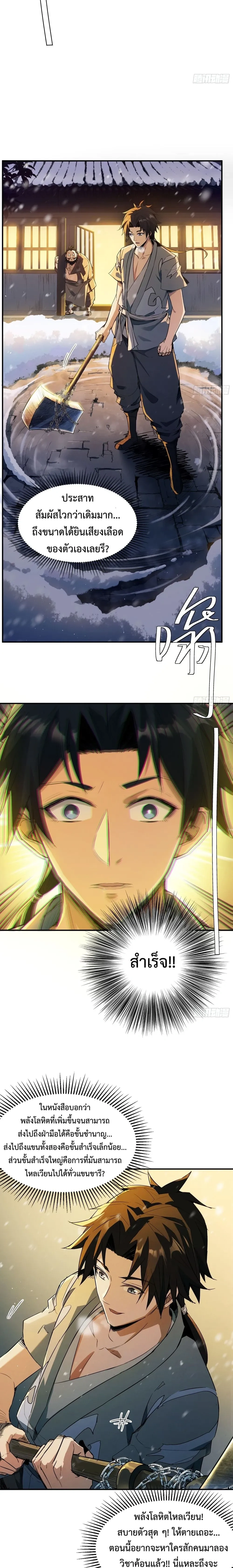 หน้าที่ 11