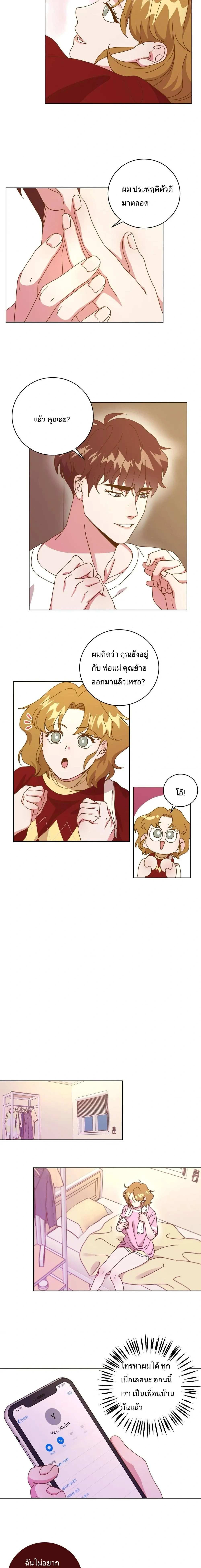 หน้าที่ 12