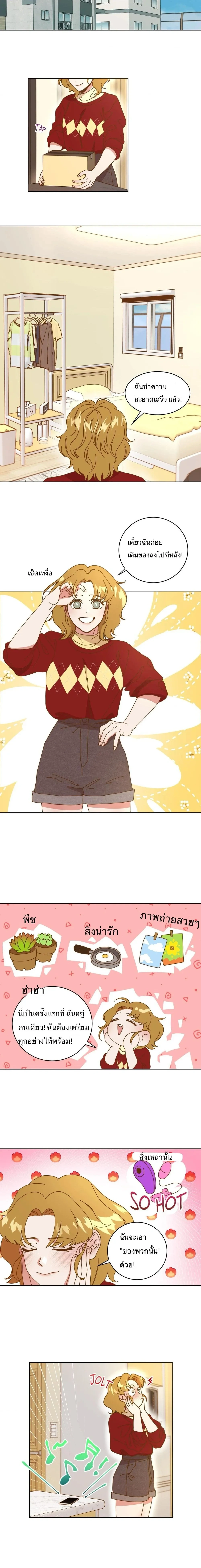 หน้าที่ 4