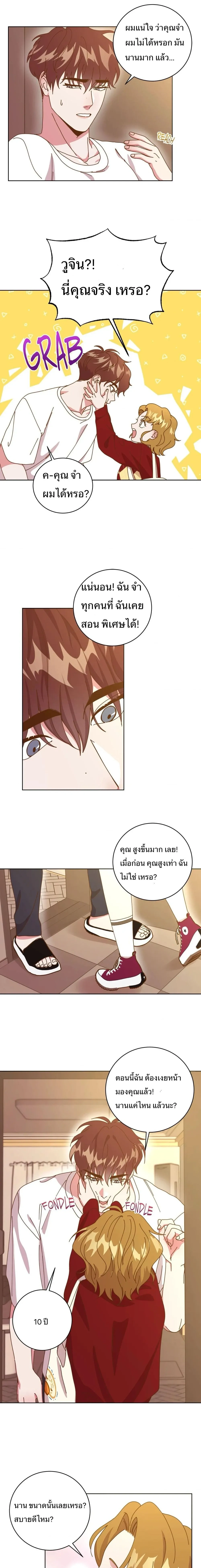 หน้าที่ 11