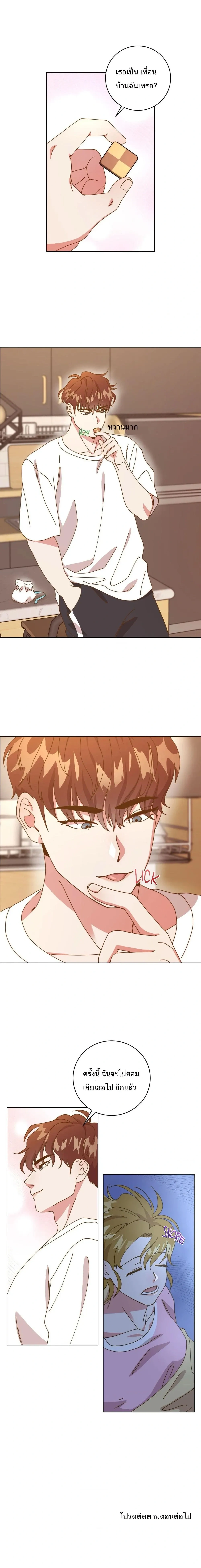 หน้าที่ 14