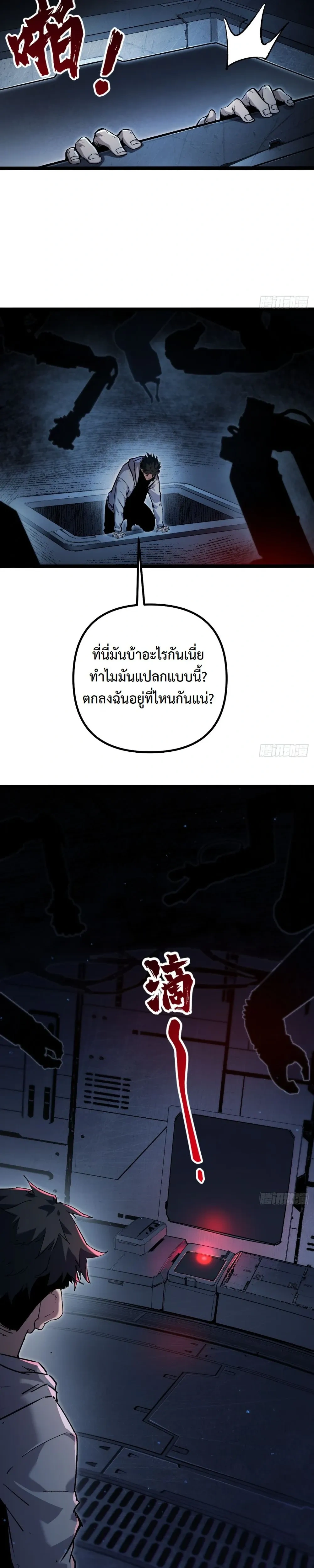 หน้าที่ 20