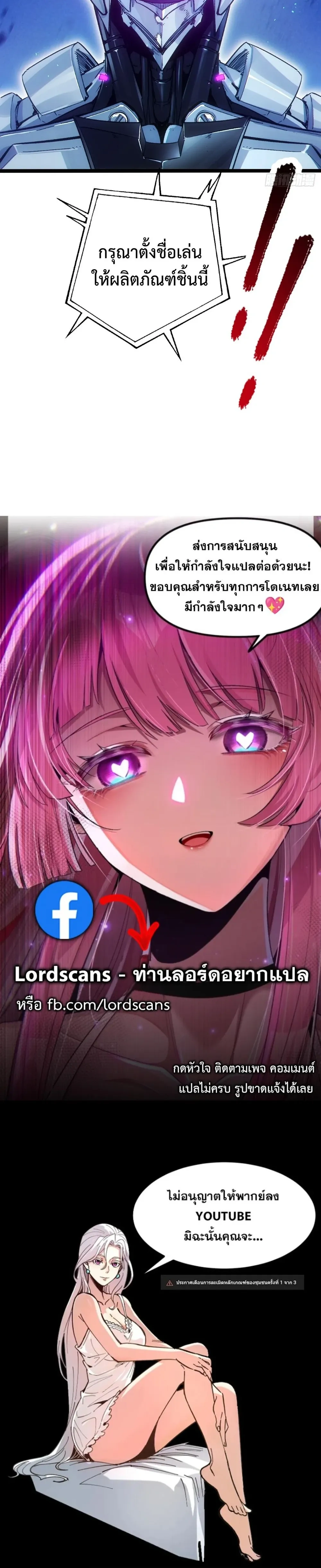 หน้าที่ 30