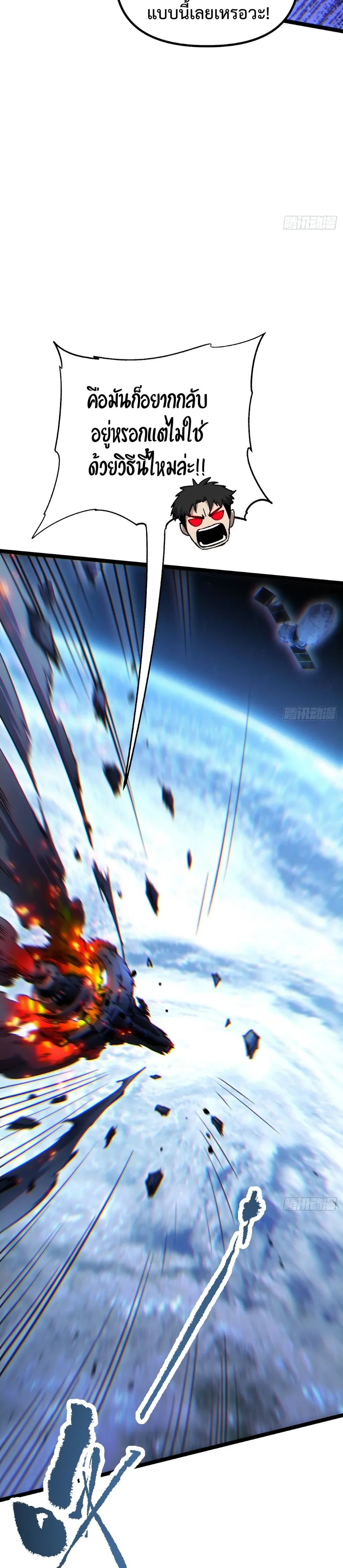 หน้าที่ 25