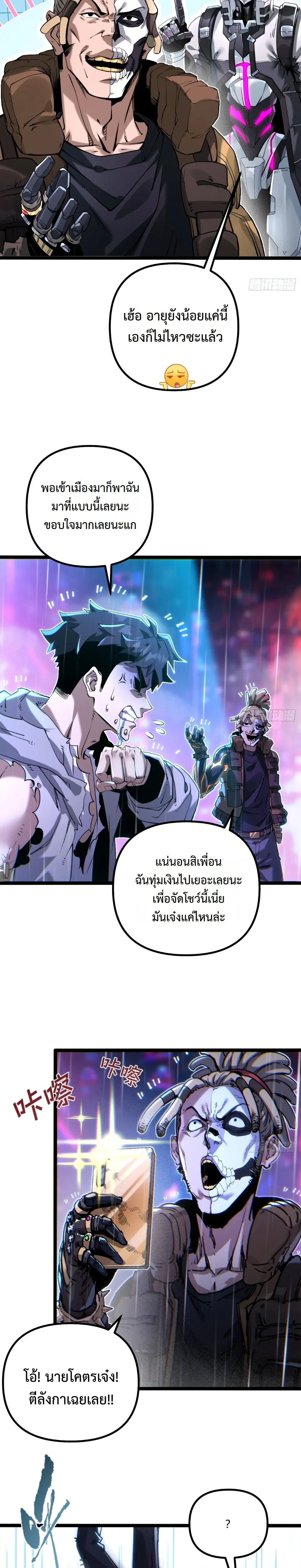 หน้าที่ 15