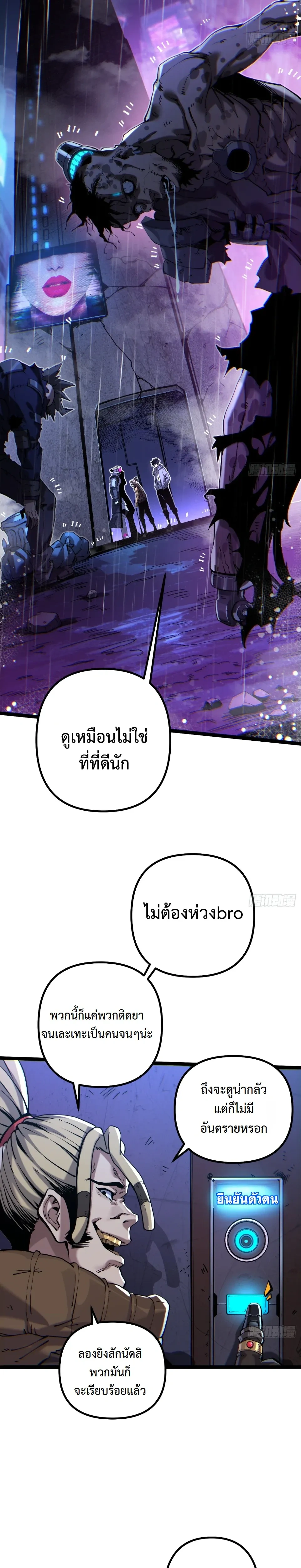 หน้าที่ 20