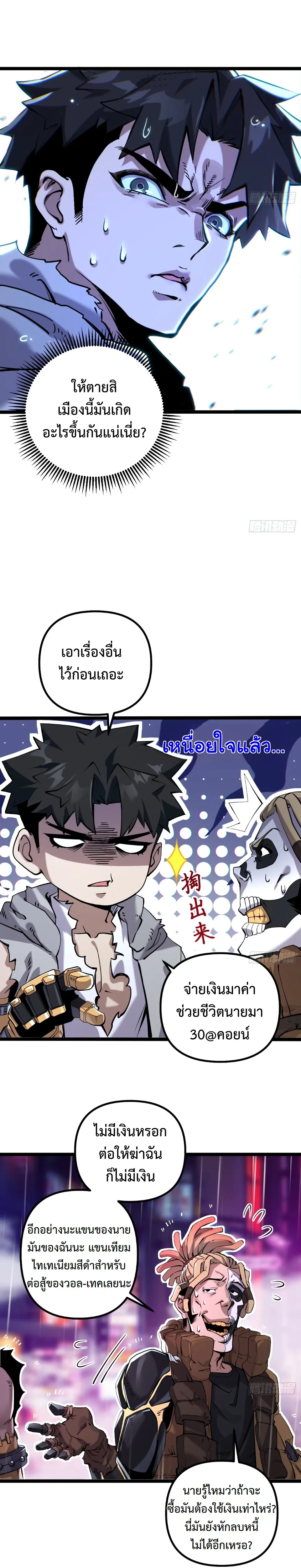 หน้าที่ 17