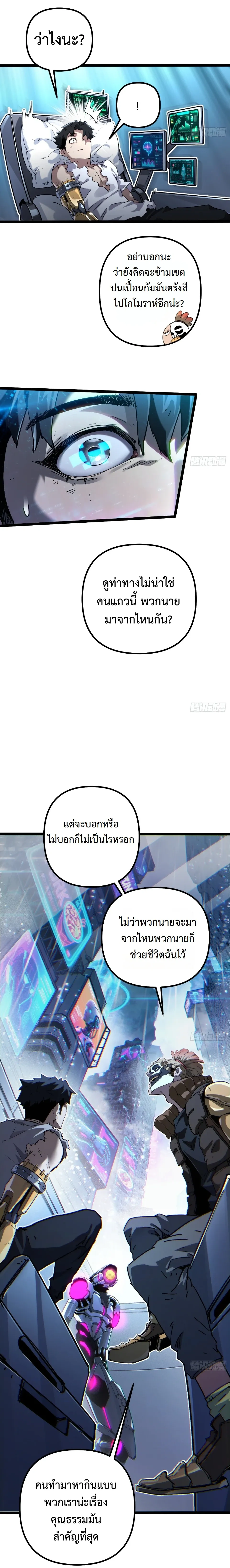หน้าที่ 4