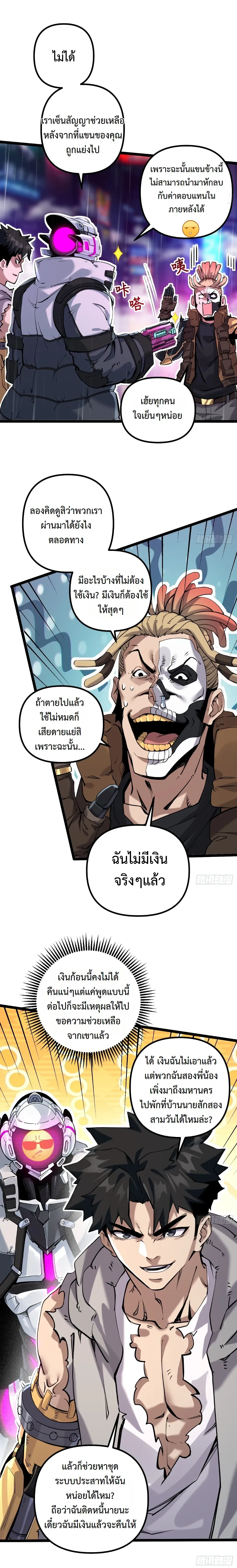 หน้าที่ 18