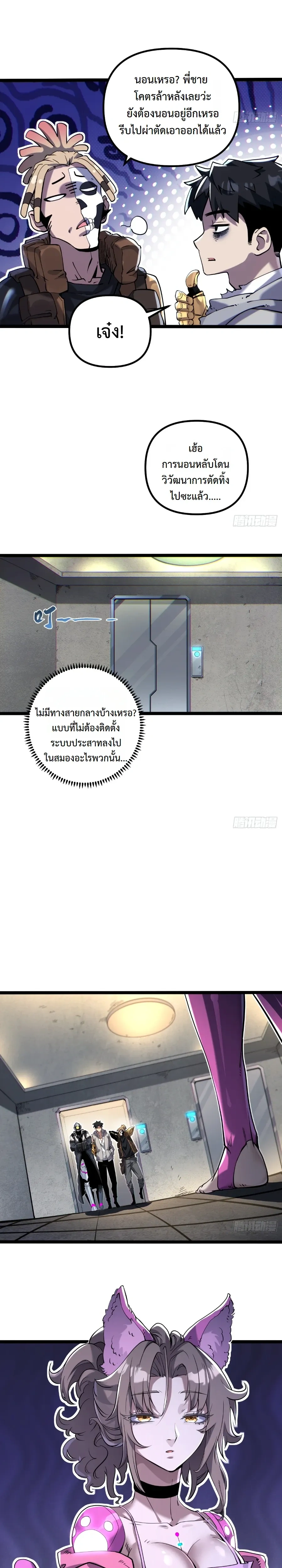 หน้าที่ 7