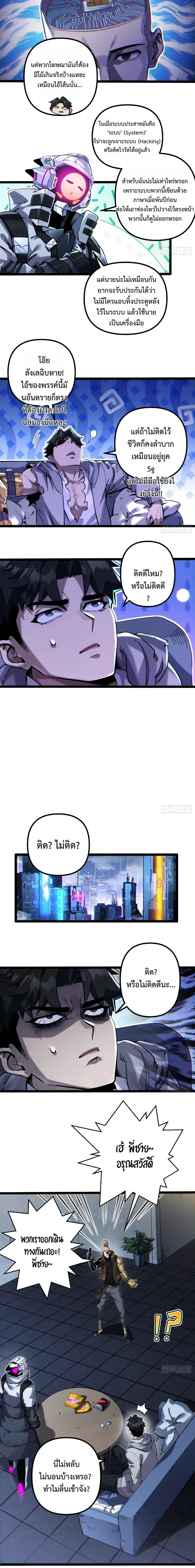 หน้าที่ 6