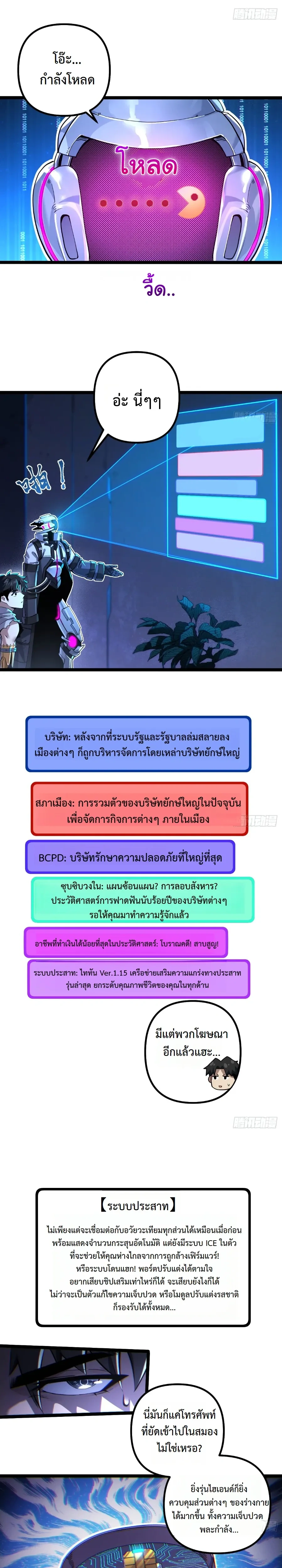 หน้าที่ 5