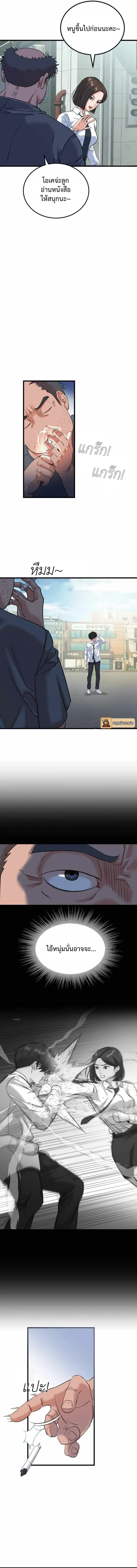 หน้าที่ 30