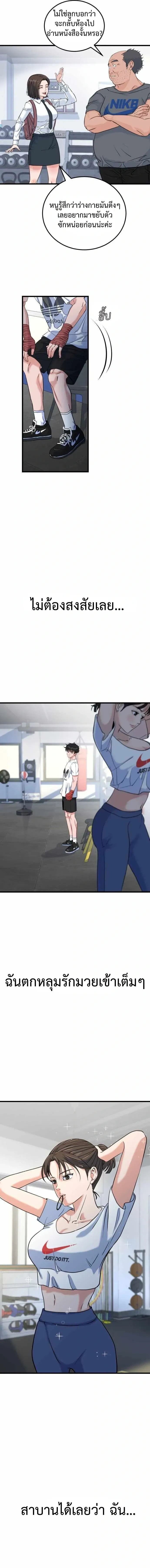 หน้าที่ 33