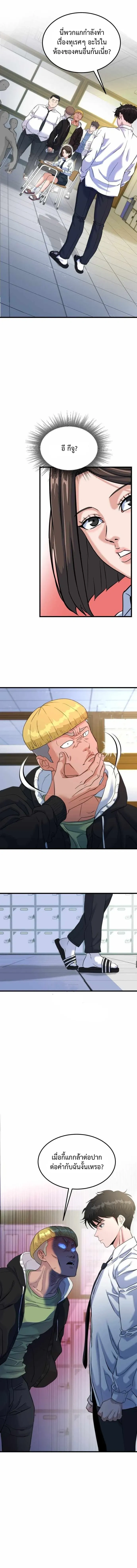 หน้าที่ 41