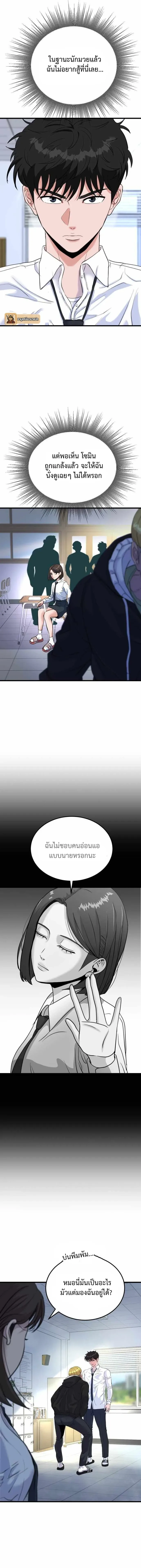 หน้าที่ 42
