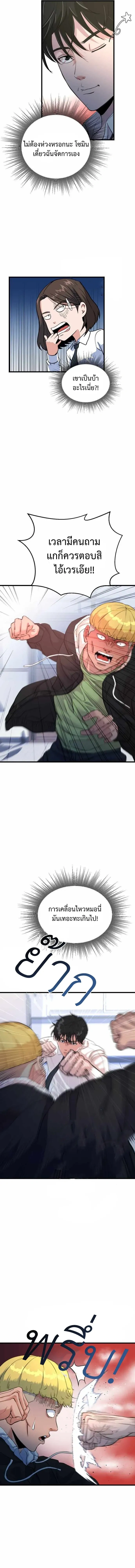 หน้าที่ 43