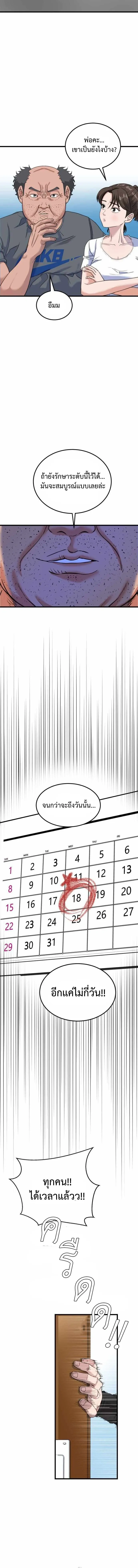หน้าที่ 35