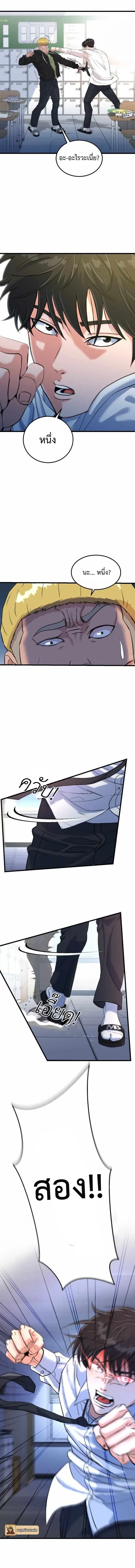 หน้าที่ 44