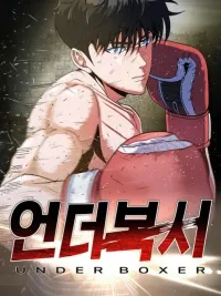 ปกมังงะ Under Boxer - นักมวยพันธุ์แกร่ง