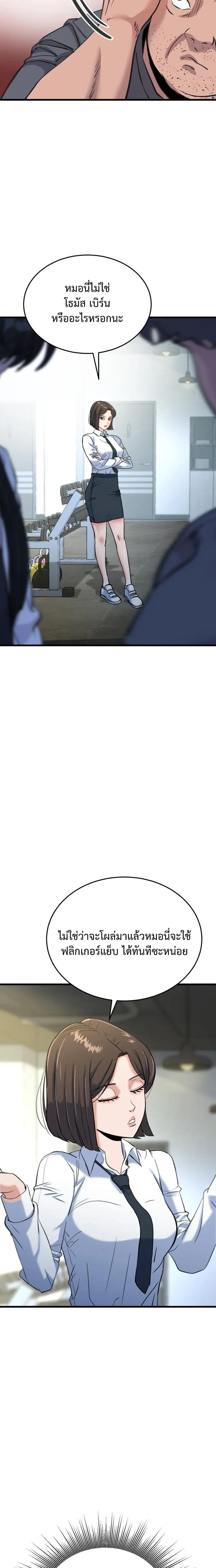 หน้าที่ 24