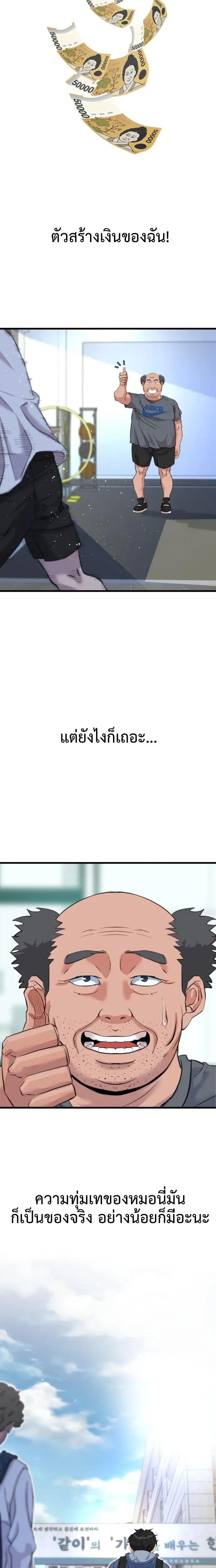 หน้าที่ 34