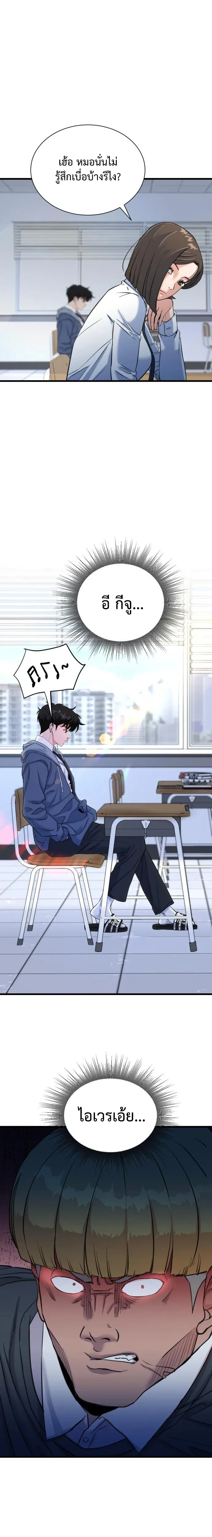 หน้าที่ 45