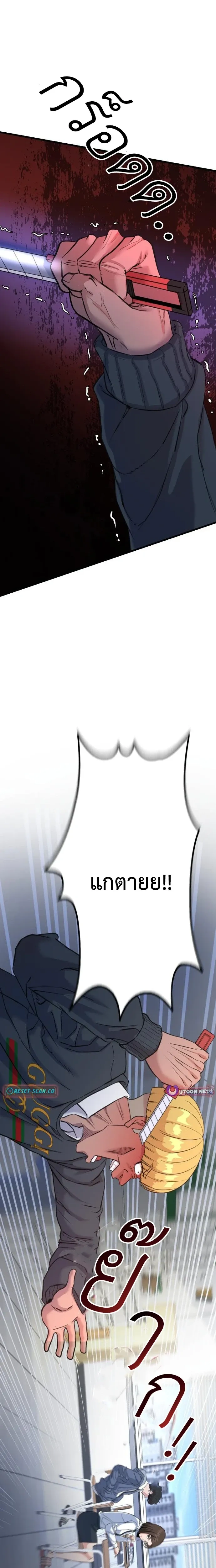 หน้าที่ 46