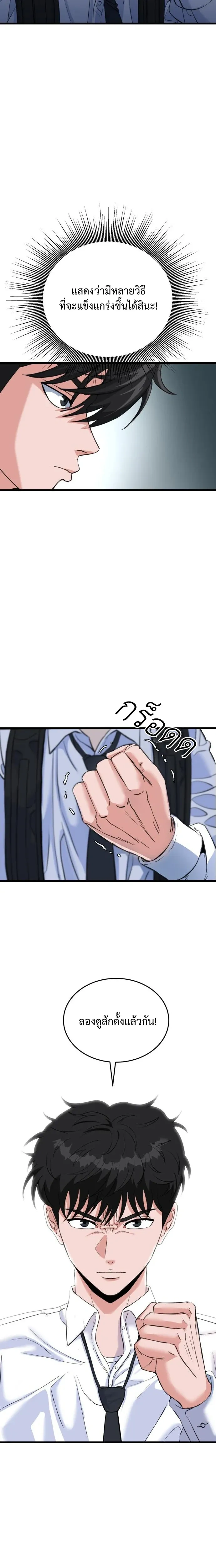 หน้าที่ 29