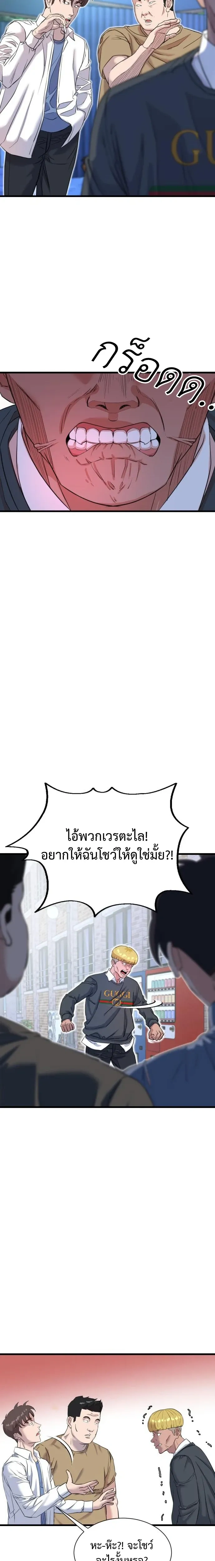 หน้าที่ 41