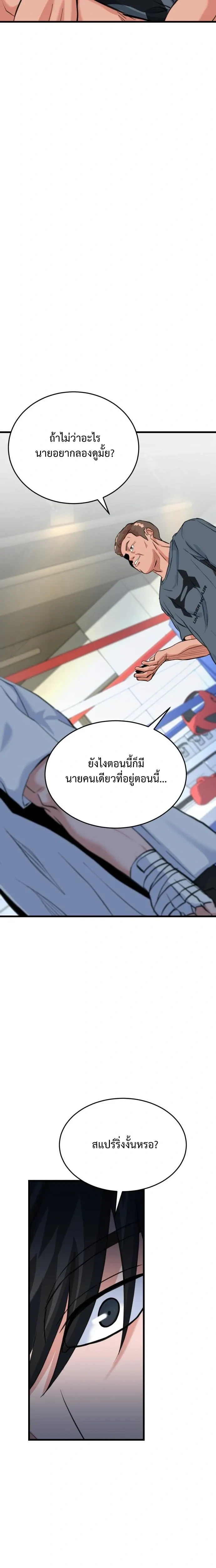 หน้าที่ 37
