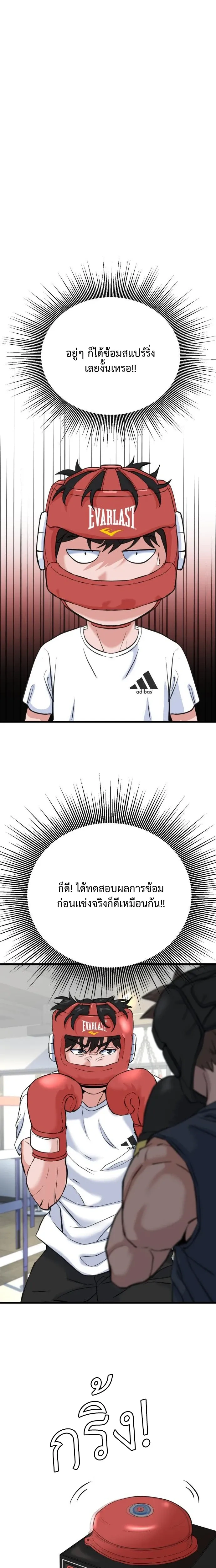 หน้าที่ 38