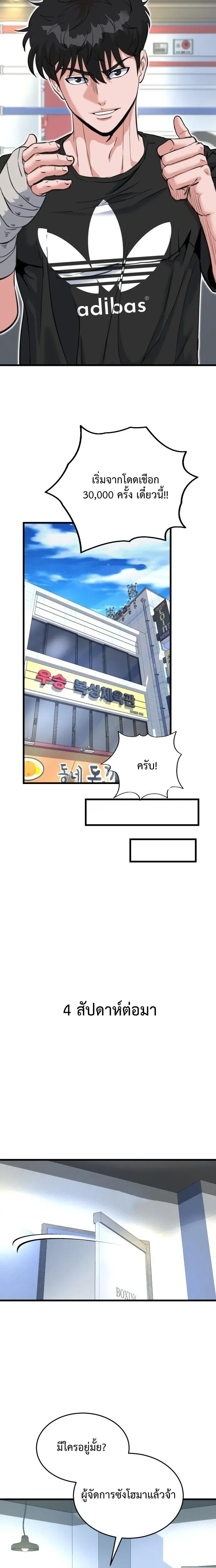 หน้าที่ 34