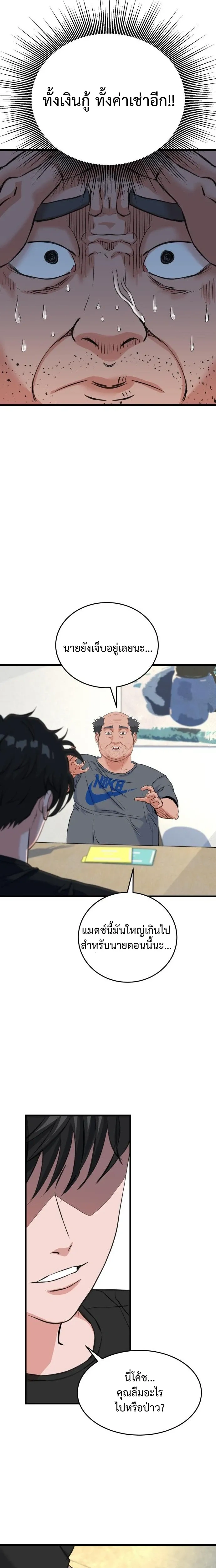 หน้าที่ 28