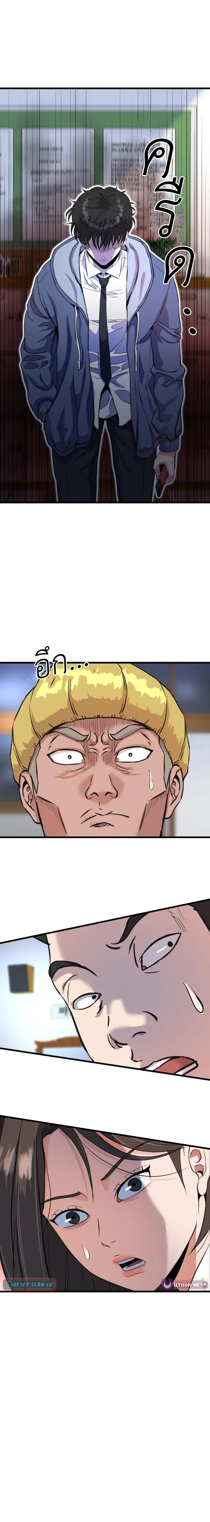 หน้าที่ 9