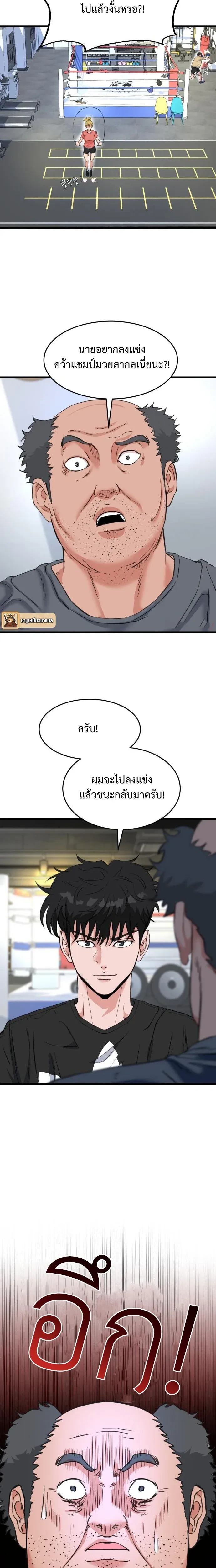 หน้าที่ 26