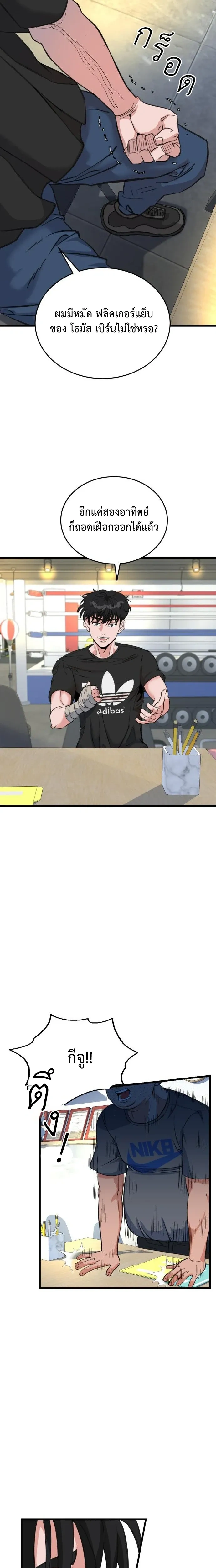 หน้าที่ 29